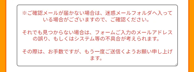 注意メッセージを編集するフィールド