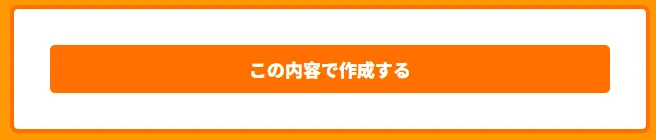 ダウンロードダイアログを表示するボタン