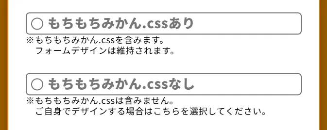 ダウンロードタイプを選択する