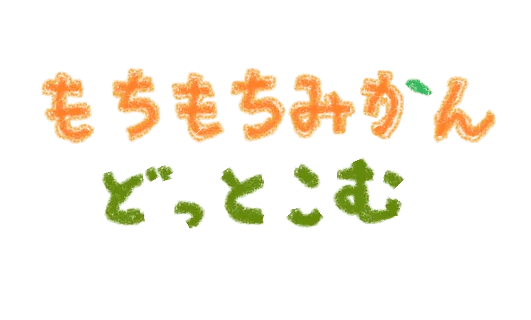 プレビュー画像